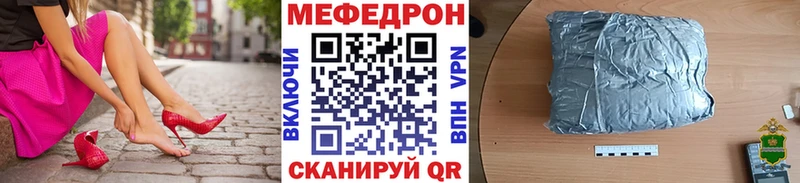 Купить закладку Альфа ПВП  Меф мяу мяу  КОКАИН  ГАШ  МАРИХУАНА  Шебекино