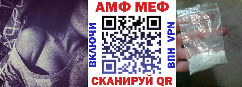 Купить где  Шебекино  АМФЕТАМИН Розовый 