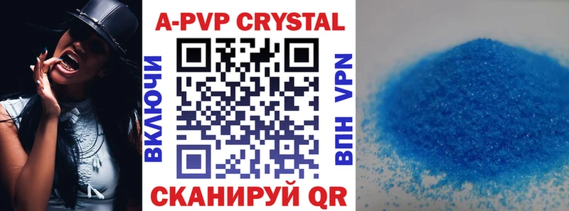 Купить где  Шебекино  Alfa_PVP СК 