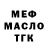 Альфа ПВП мука salikun likun