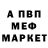 МДМА crystal vojd22