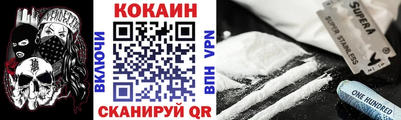 Купить  Шебекино  COCAIN Эквадор 