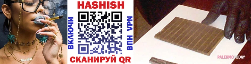 Купить  Шебекино  ГАШ гашик 