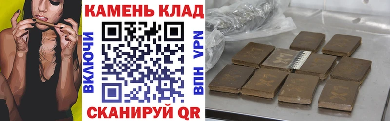ГАШ убойный Шебекино