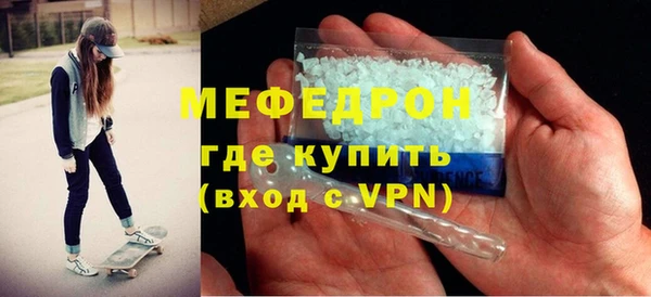 спиды Бронницы