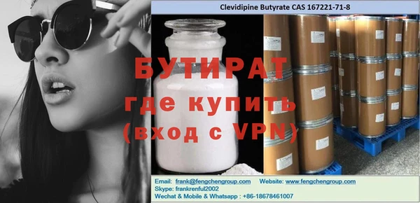 твердый Бородино
