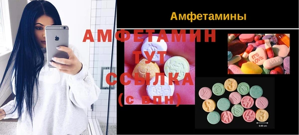 спиды Бронницы