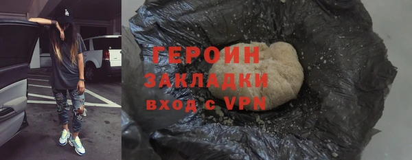 спиды Бронницы