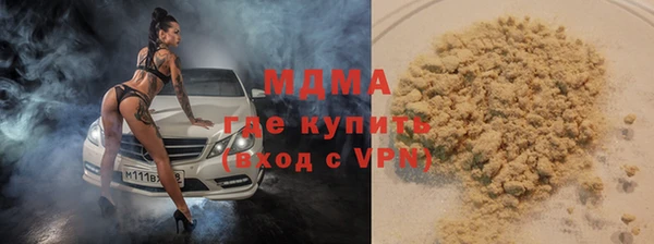 спиды Бронницы