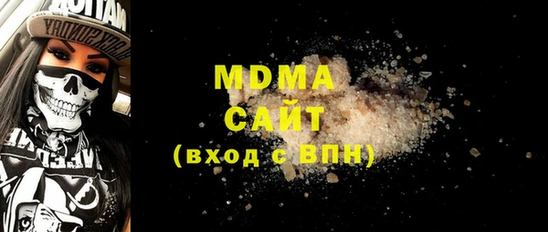 спиды Бронницы