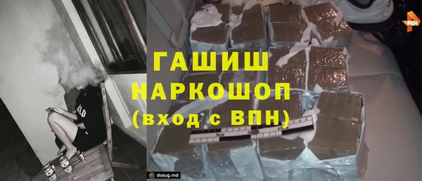 твердый Бородино