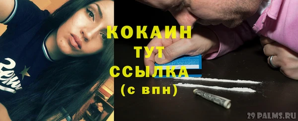 спиды Бронницы