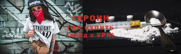 спиды Бронницы
