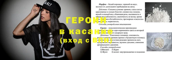спиды Бронницы