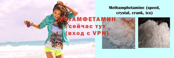 индика Бугульма