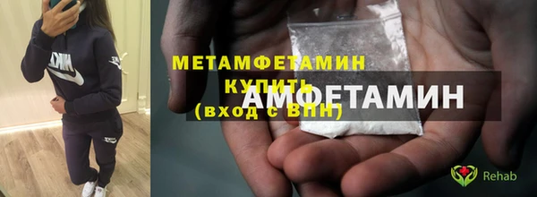 индика Бугульма