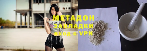 спиды Бронницы
