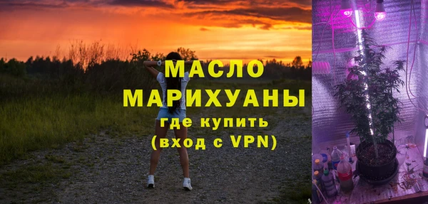 спиды Бронницы