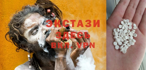 спиды Бронницы
