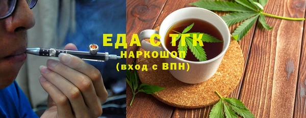 спиды Бронницы