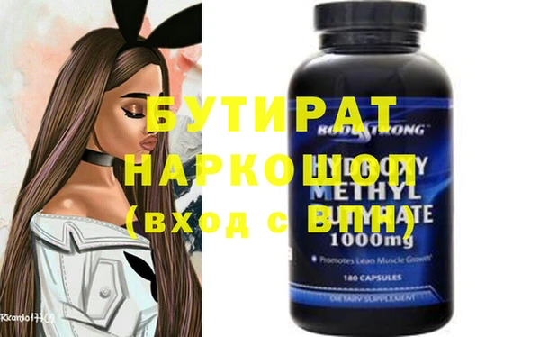 твердый Бородино