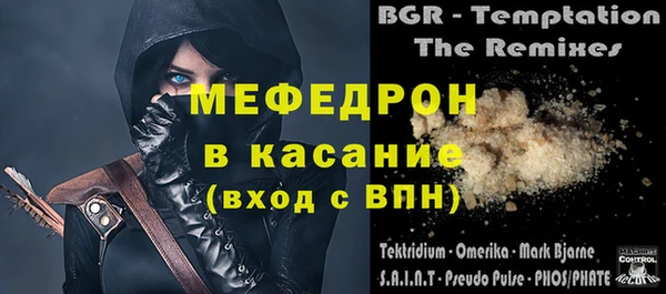 твердый Бородино