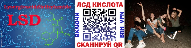 Купить  Шебекино  ЛСД экстази ecstasy 