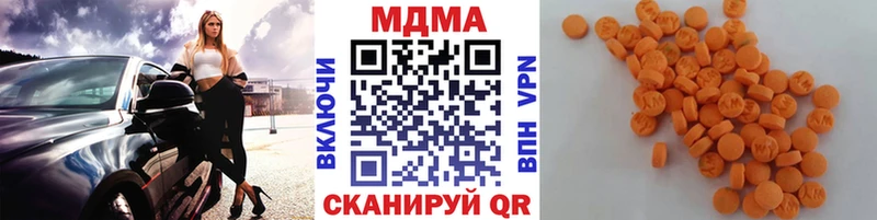 Купить  Шебекино  МДМА молли 