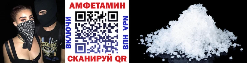 Купить  Шебекино  Первитин винт 