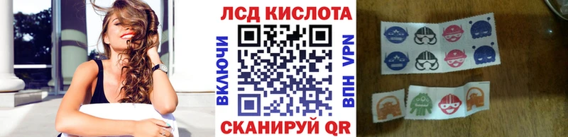 Марки NBOMe 1,8мг  Купить  Шебекино 