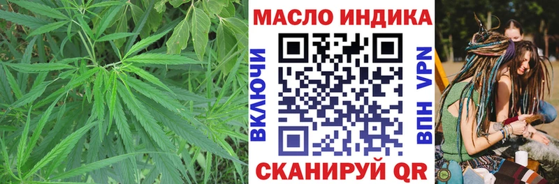 Купить  Шебекино  ТГК вейп с тгк 